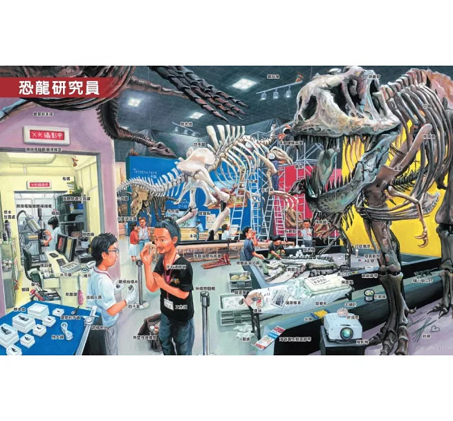 未來 工作達人5：最逼真的現場大體驗
