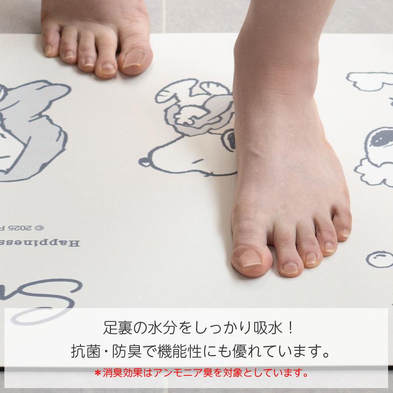 【現貨】🔥🔥【日本直送《SNOOPY》珪藻土軟質浴室地墊】