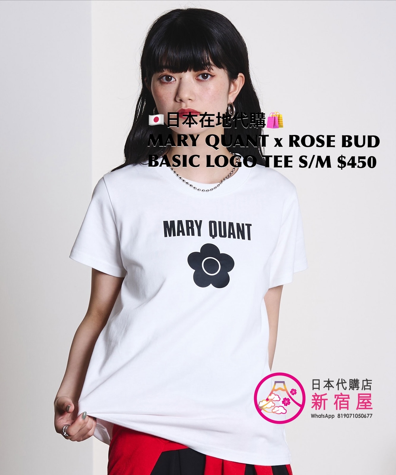 MARY QUANT x ROSE BUD BASIC LOGO T-SHIRT 