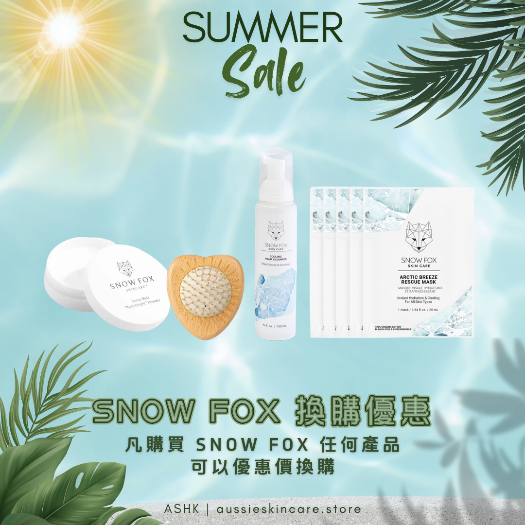 [品牌優惠] Snow Fox 加購優惠