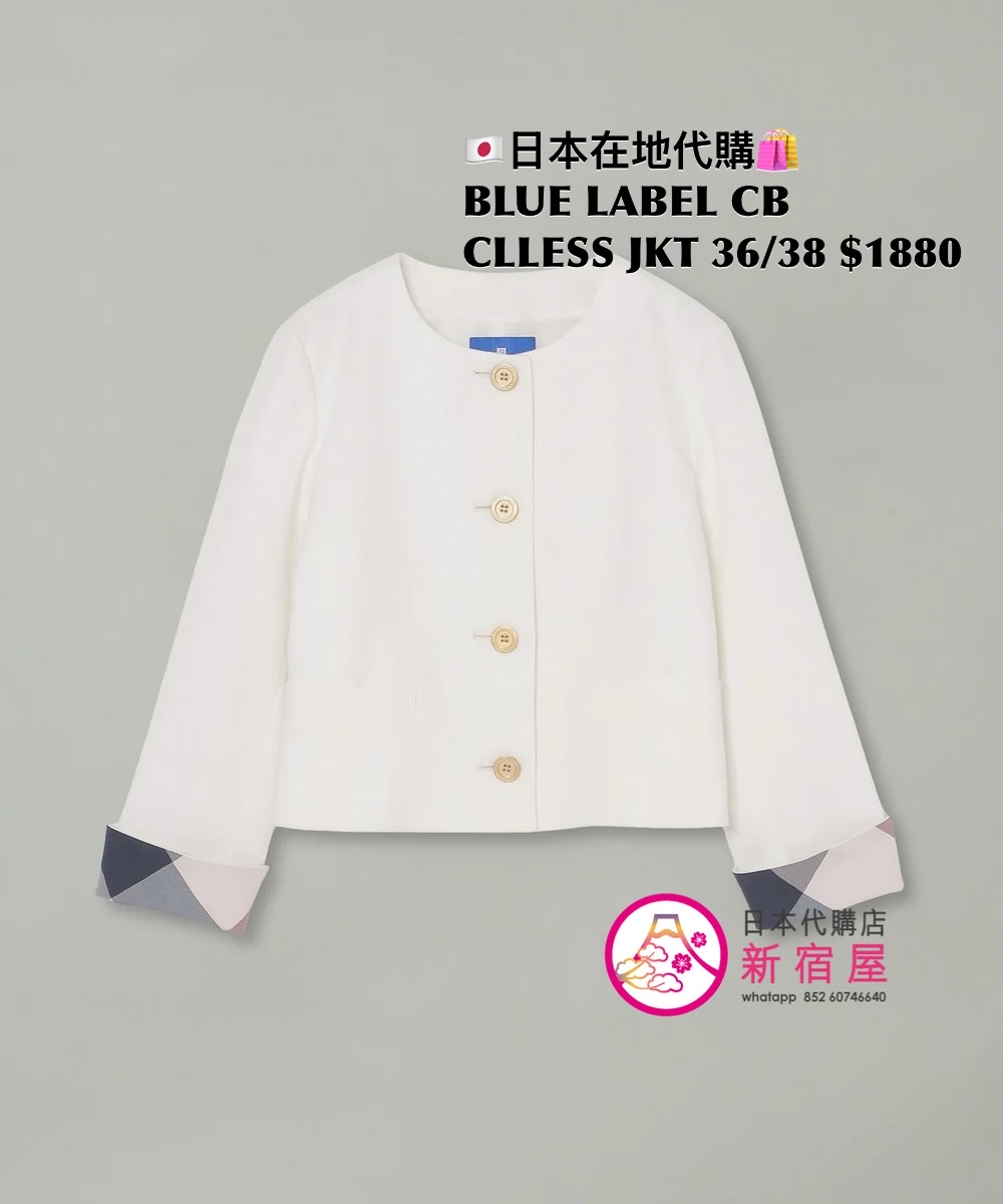 BLUE LABEL CB COLLARLESS JACKET