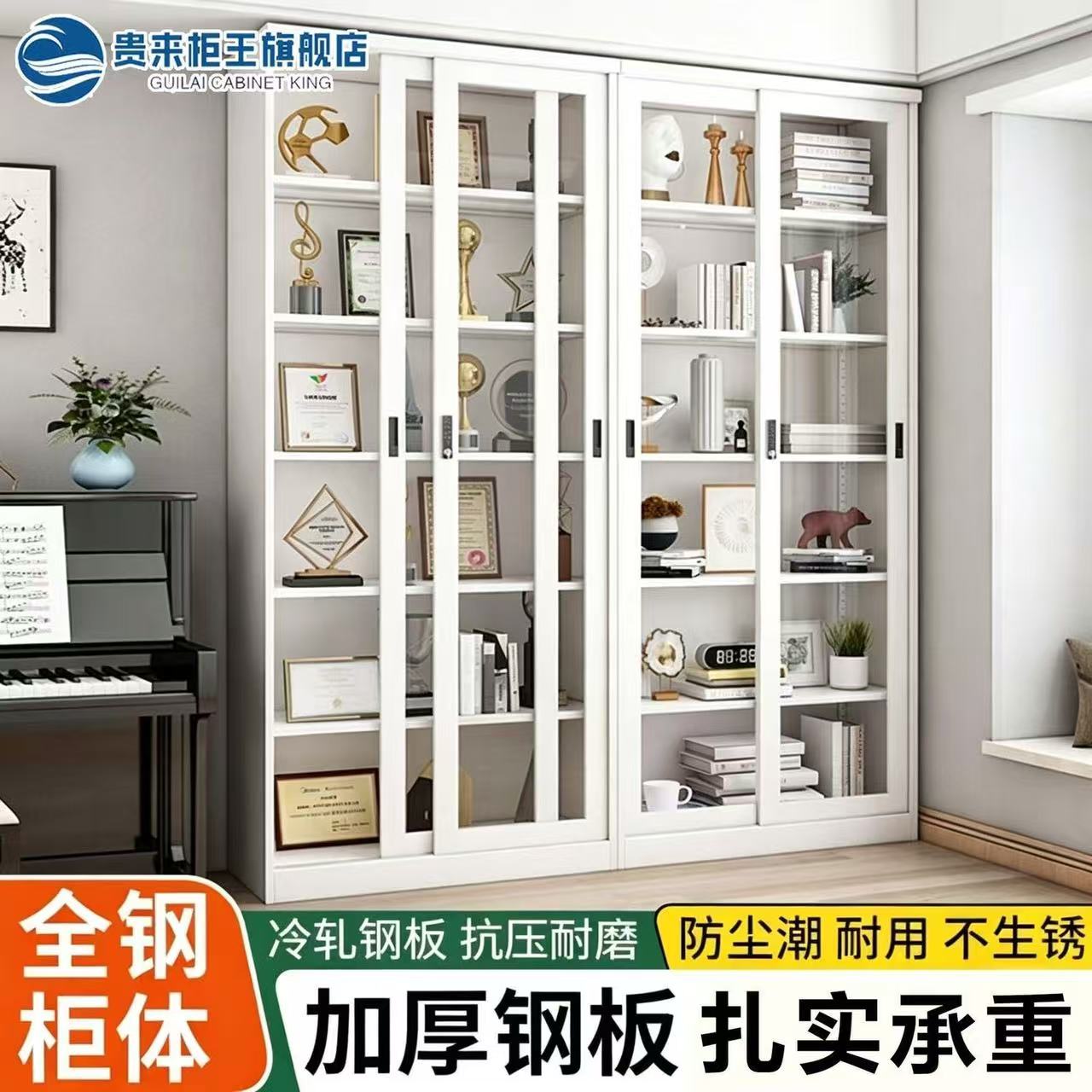 帶鎖鋼製書櫃輕奢移門書櫃推拉門玻璃門展示櫃兒童書架落地收納櫃‑bookcase