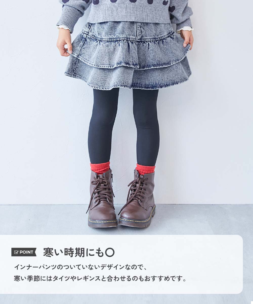 🆕【⭐訂購⭐】🌀 🇯🇵 日本直送 蓬鬆飄逸 層疊 牛仔裙［3款選］🌀[ELGA-0133][260826]