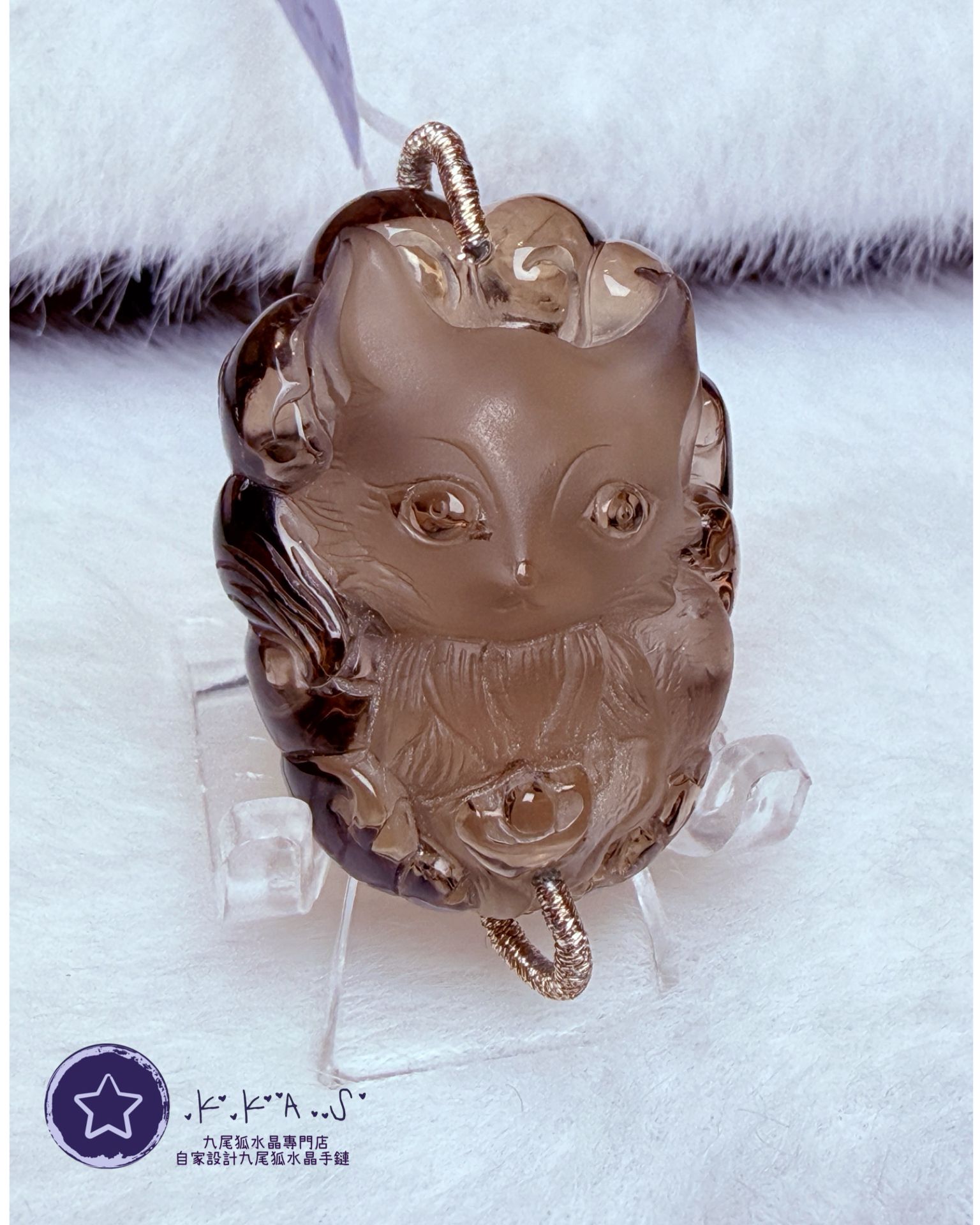 K00137 茶水晶 小男元寶狐 - 吊墜/手牌兩用款