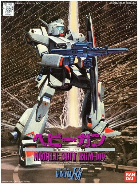 1/100 HEAVYGUN