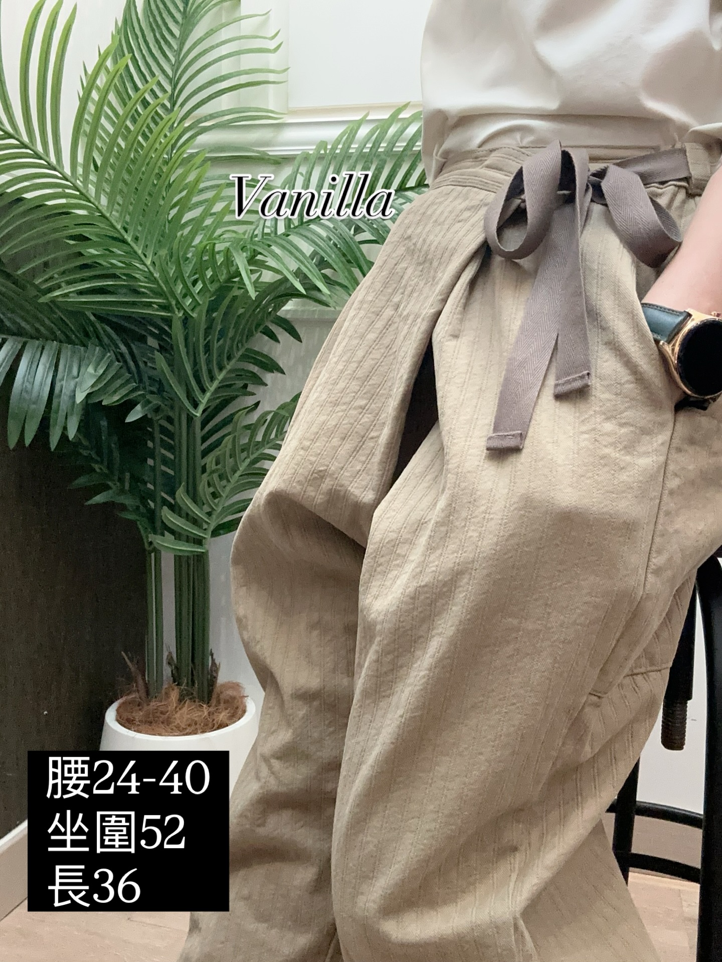 韓國百搭靚料闊腳褲