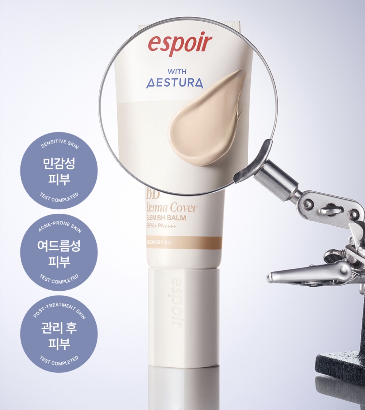 [韓國espoir] espoir x AESTURA 共同研發 BB Derma Cover BLEMISH BALM SPF50+ PA++++ 限時送AESTURA Cleansing Form 2x30g (預購商品）