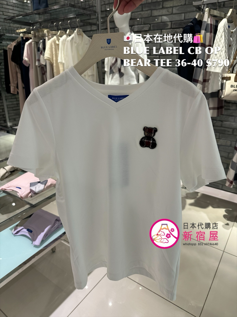 BLUE LABEL CB ONE POINT BEAR T-SHIRT