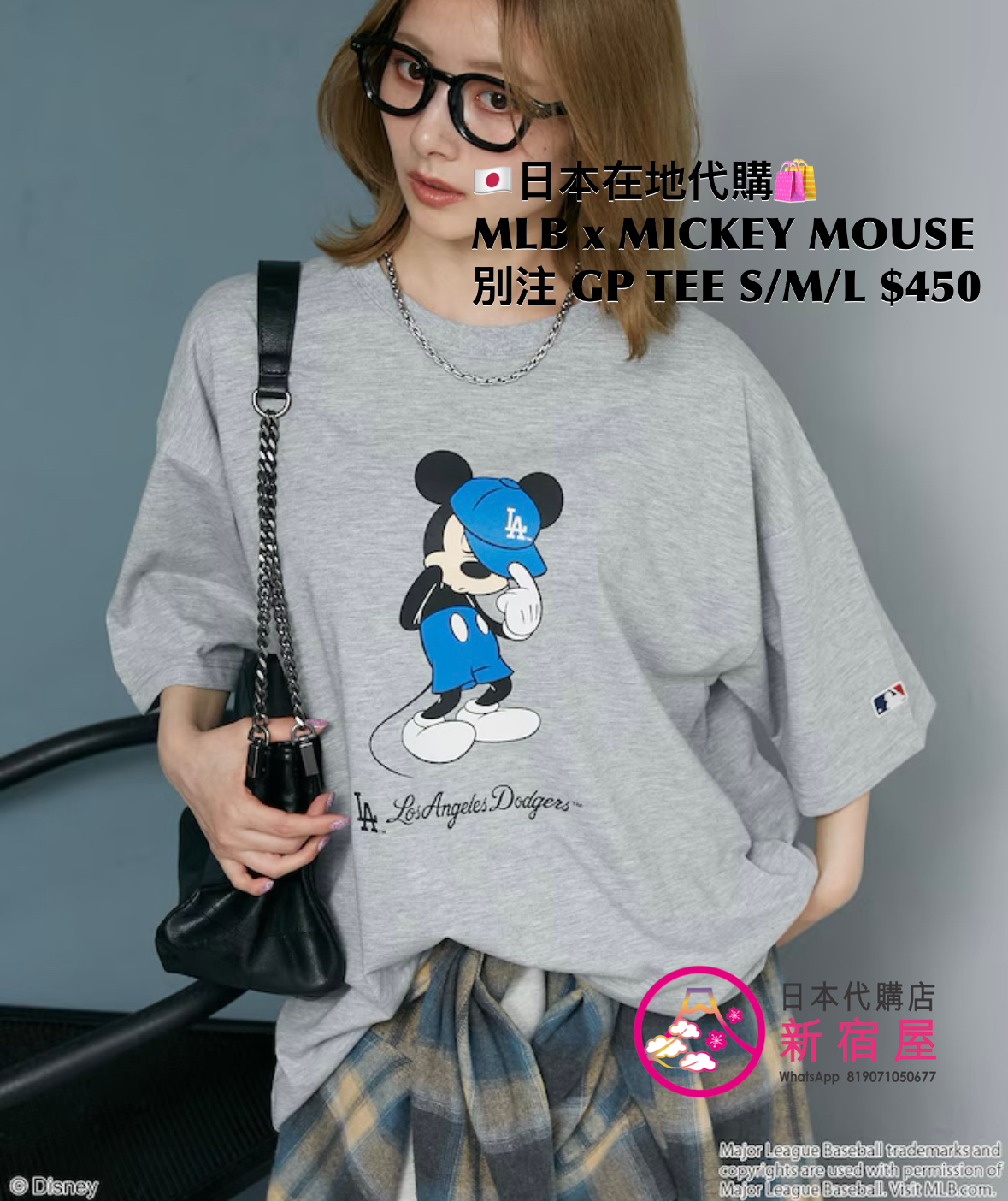 MLB x MICKEY MOUSE 別注 GRAPHIC T-SHIRT