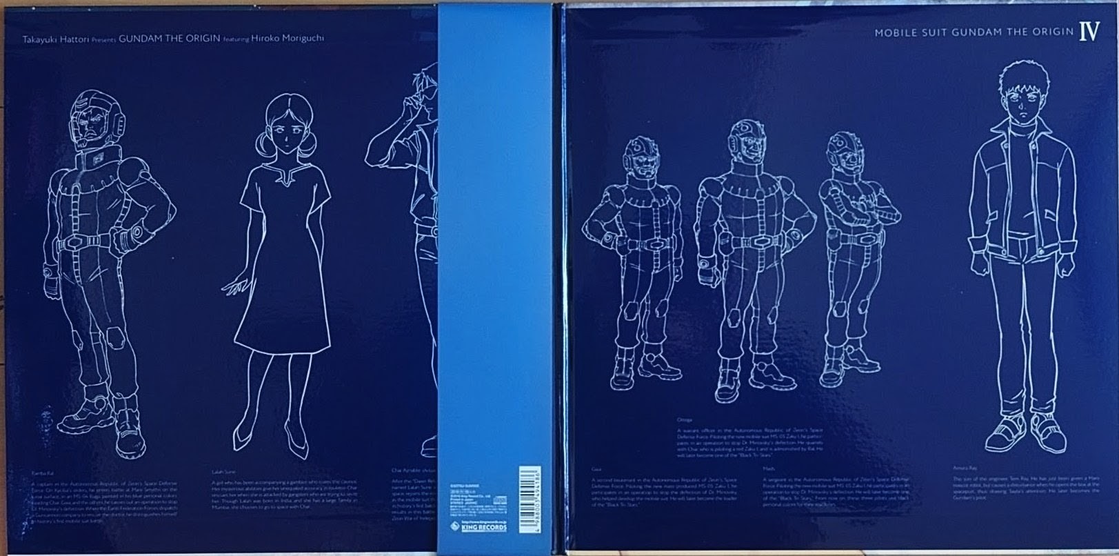 (新品同樣) 機動戰士高逹 < THE ORIGIN IV 命運之前夜 在遙遠的太空深處 > 2016 劇場限定盤 CD Album