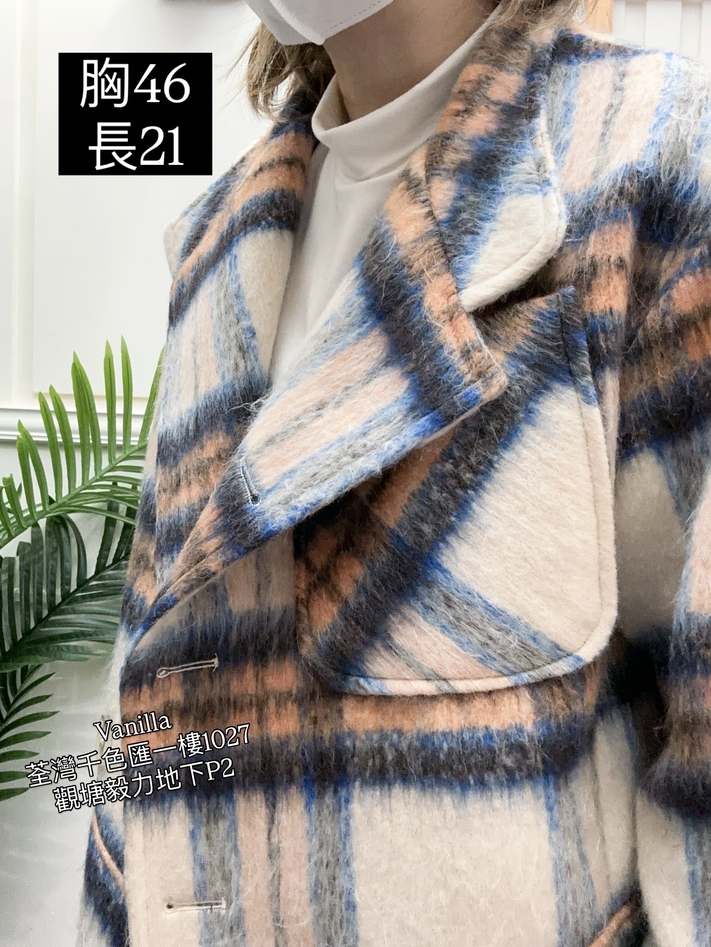 絨面夾棉褸 🇰🇷Made in Korea