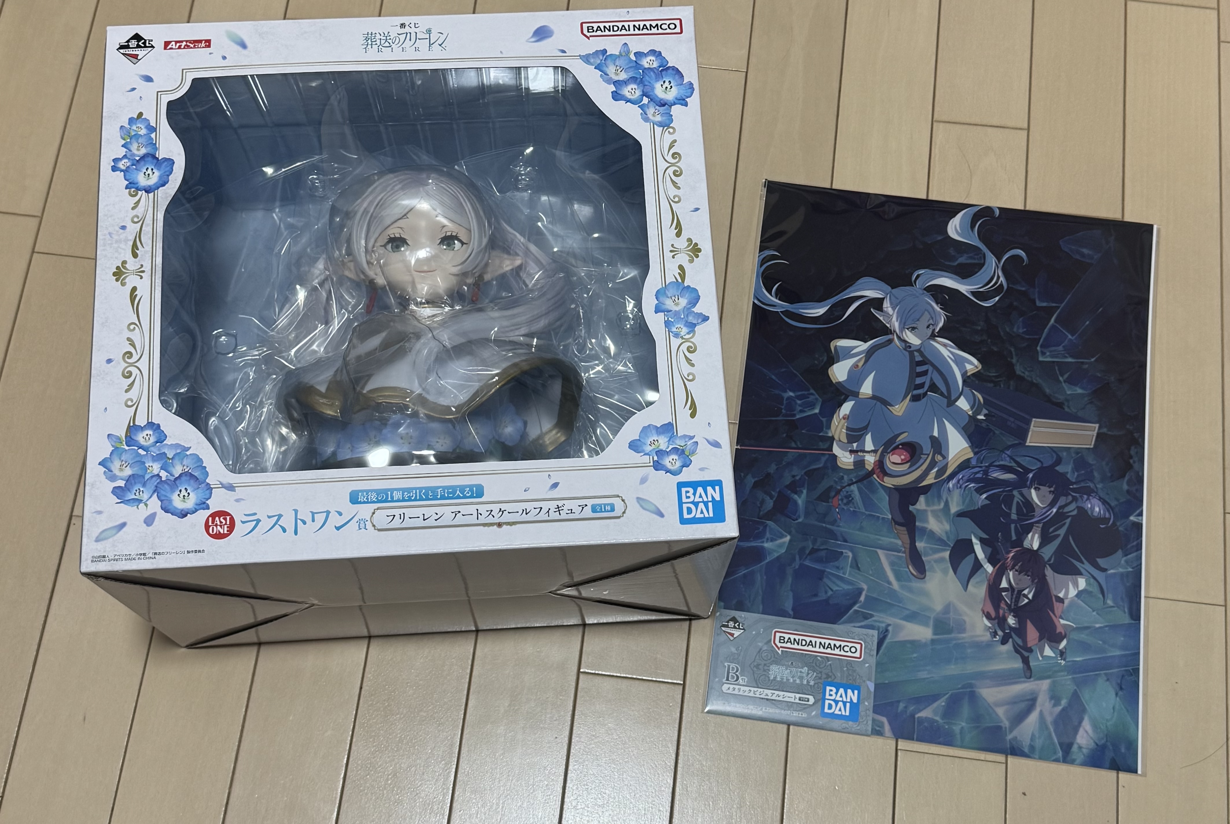 ［直購價］ 葬送的芙莉蓮 一番賞