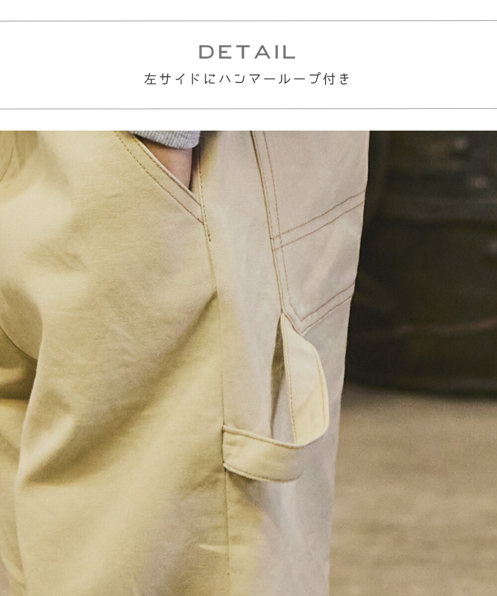 🆕【⭐訂購⭐】🇯🇵  日本直送🌀大口袋 經典畫家褲［7款選］🌀[ELDA-0041][260428]