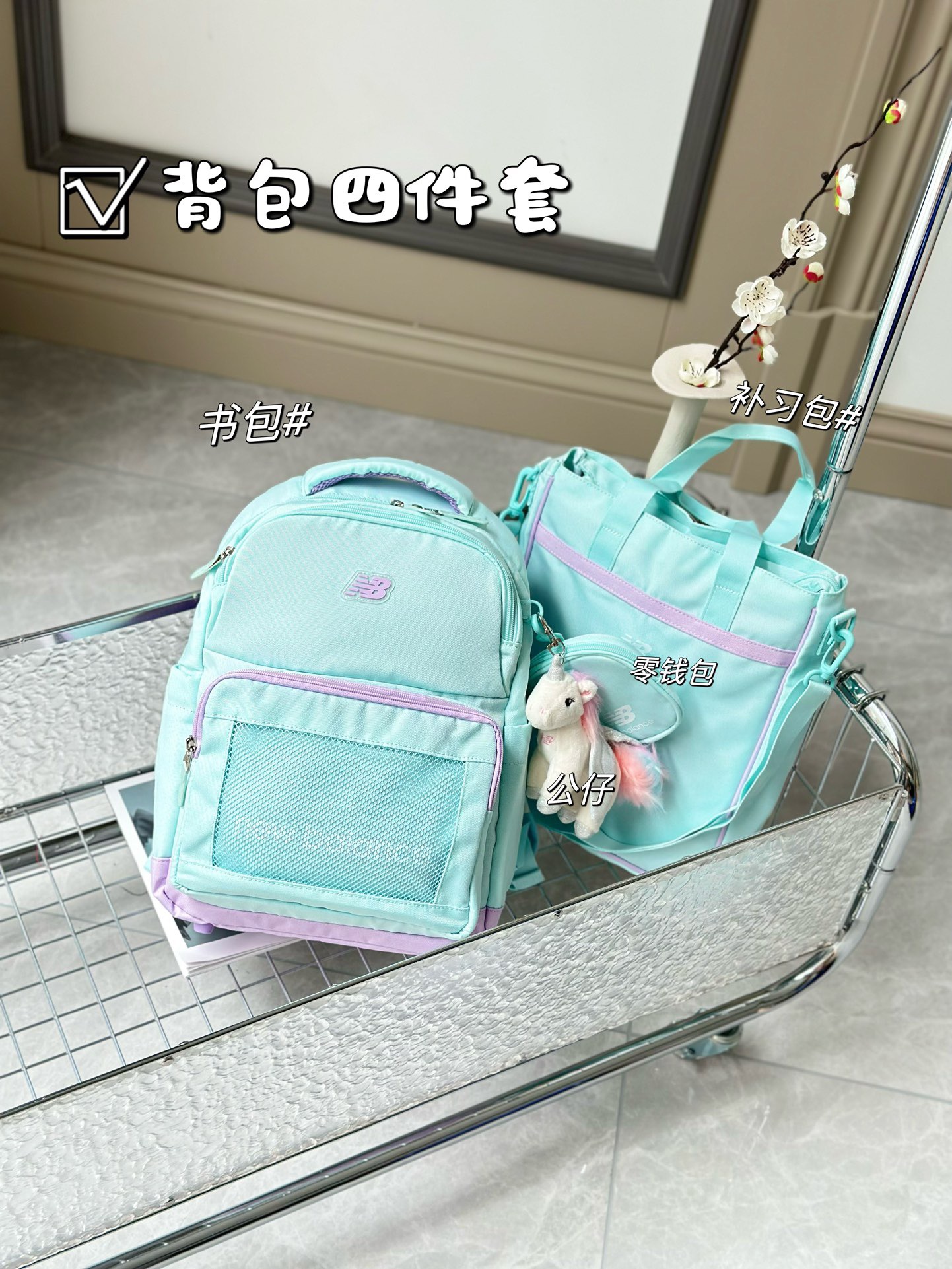 3色選擇$250/4件套。🎒 BBNB 小學生減壓書包四件套 🎒