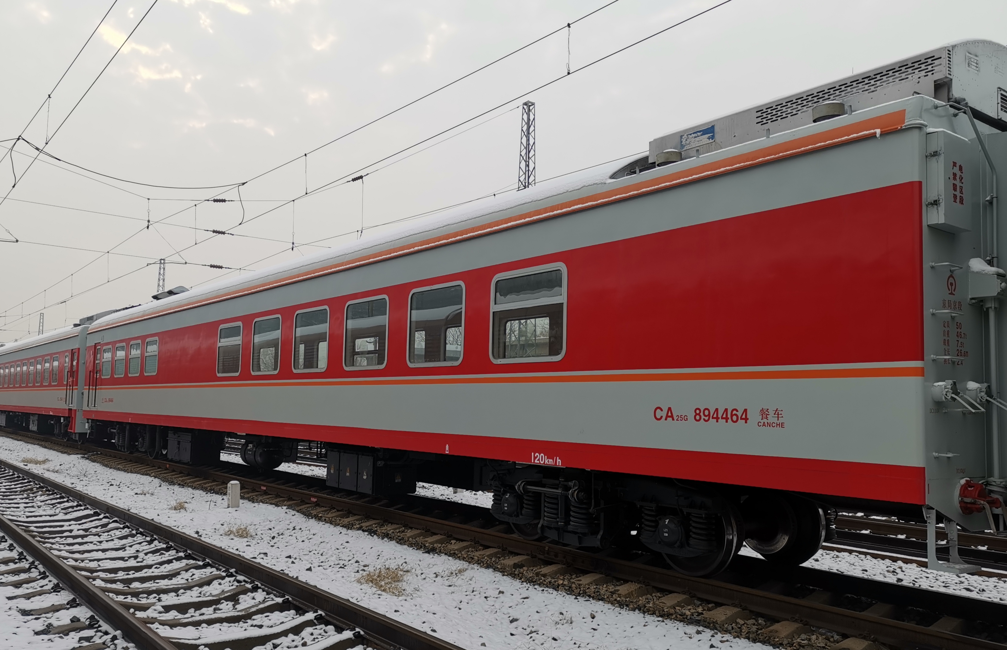 長鳴N比例 （1：160）出品京局京段幹線列車K105/106 北京西－深圳 軟卧硬卧餐車八節編組C