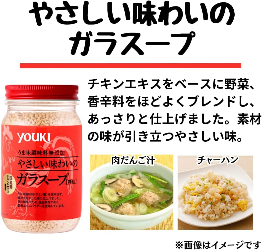 日本製 YOUKI 無添加天然高湯粉|快煮必備！一匙搞掂大廚級鮮味