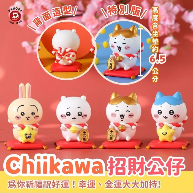 新品❤️キティ　根付　勝つドーン　必勝請負猫　借猫手繁盛　招七転八福　鼠算式愛5点 55H／根付（招福桜まねき猫）・らっき～かえる・キーホルダー