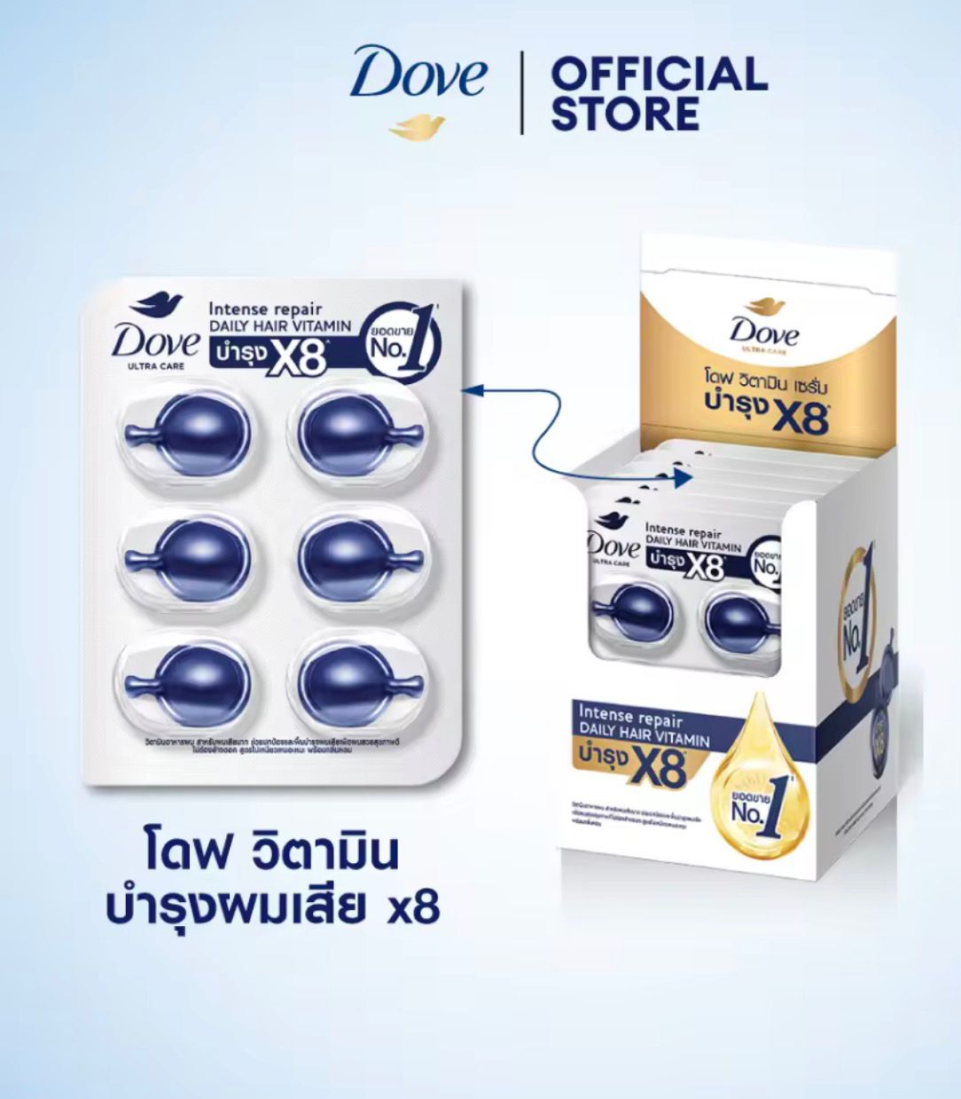 泰國Dove護髮精油膠囊免洗順滑修復毛躁(一排6粒)