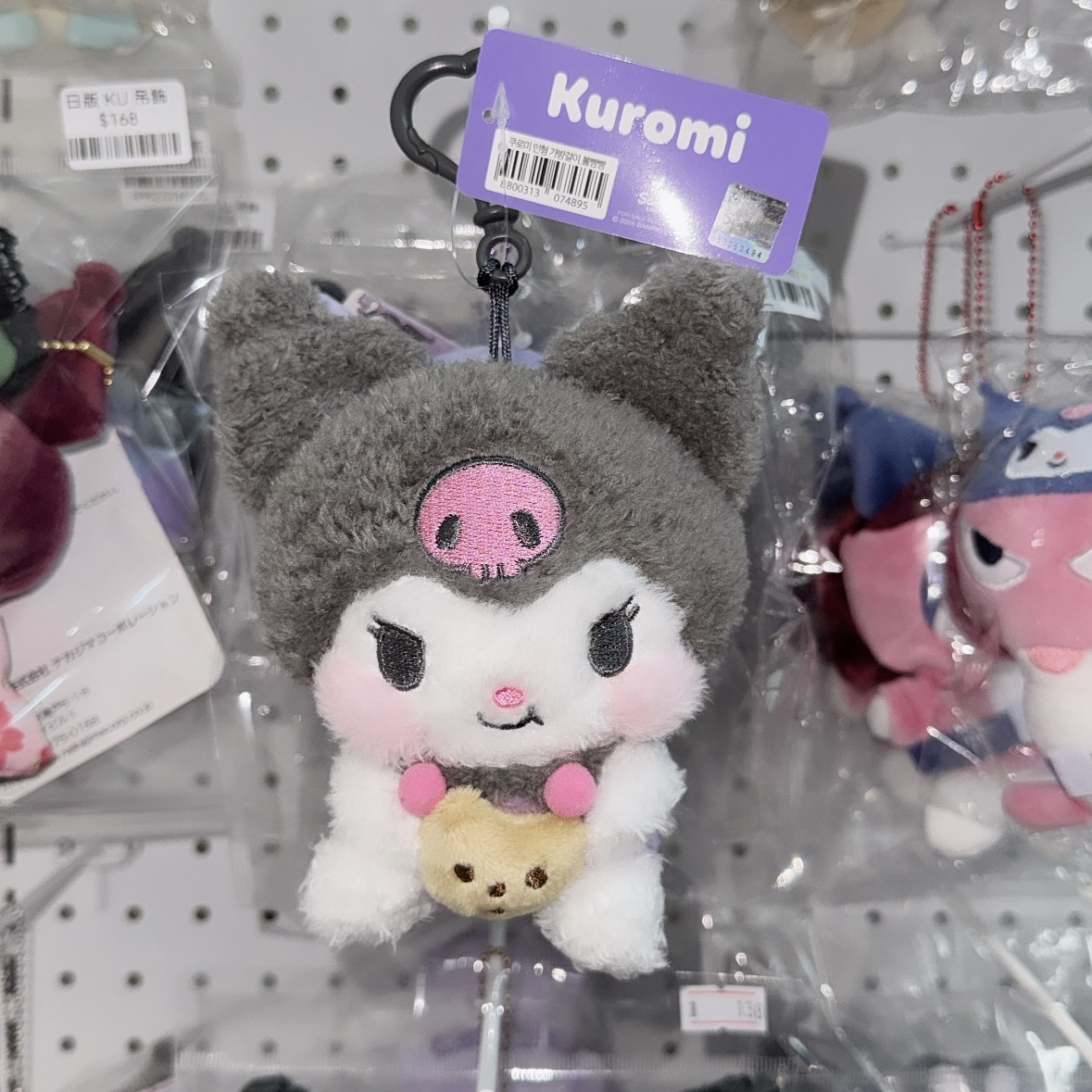 現貨｜韓版 kuromi 食曲奇餅公仔吊飾🍪