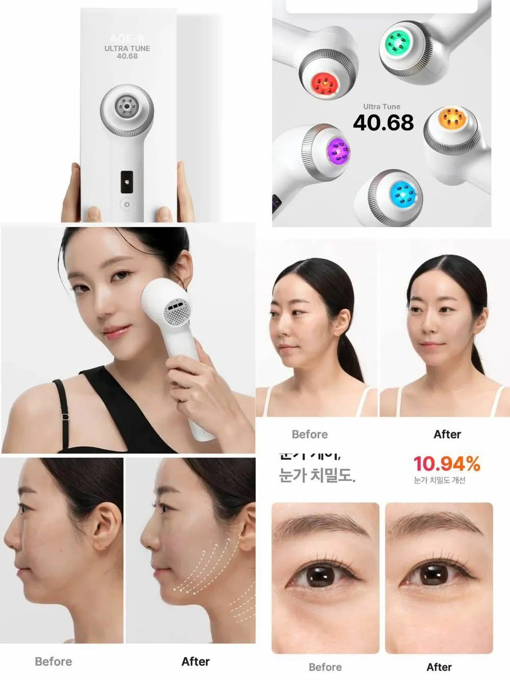 💥💥💥 Medicube Age-R Ultra Tune 40.68   ✅ 現貨 ✅ ‼️ 售完即止‼️