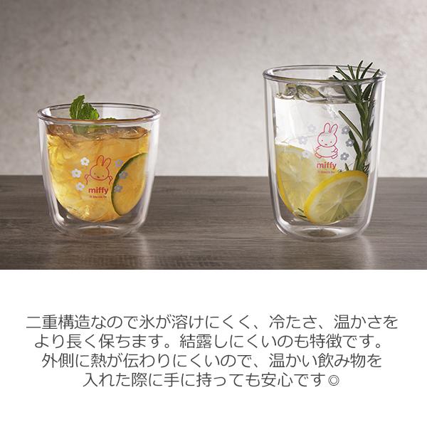 🔥🔥【日本製《MIFFY》防摔雙層隔熱透明水杯】340ml