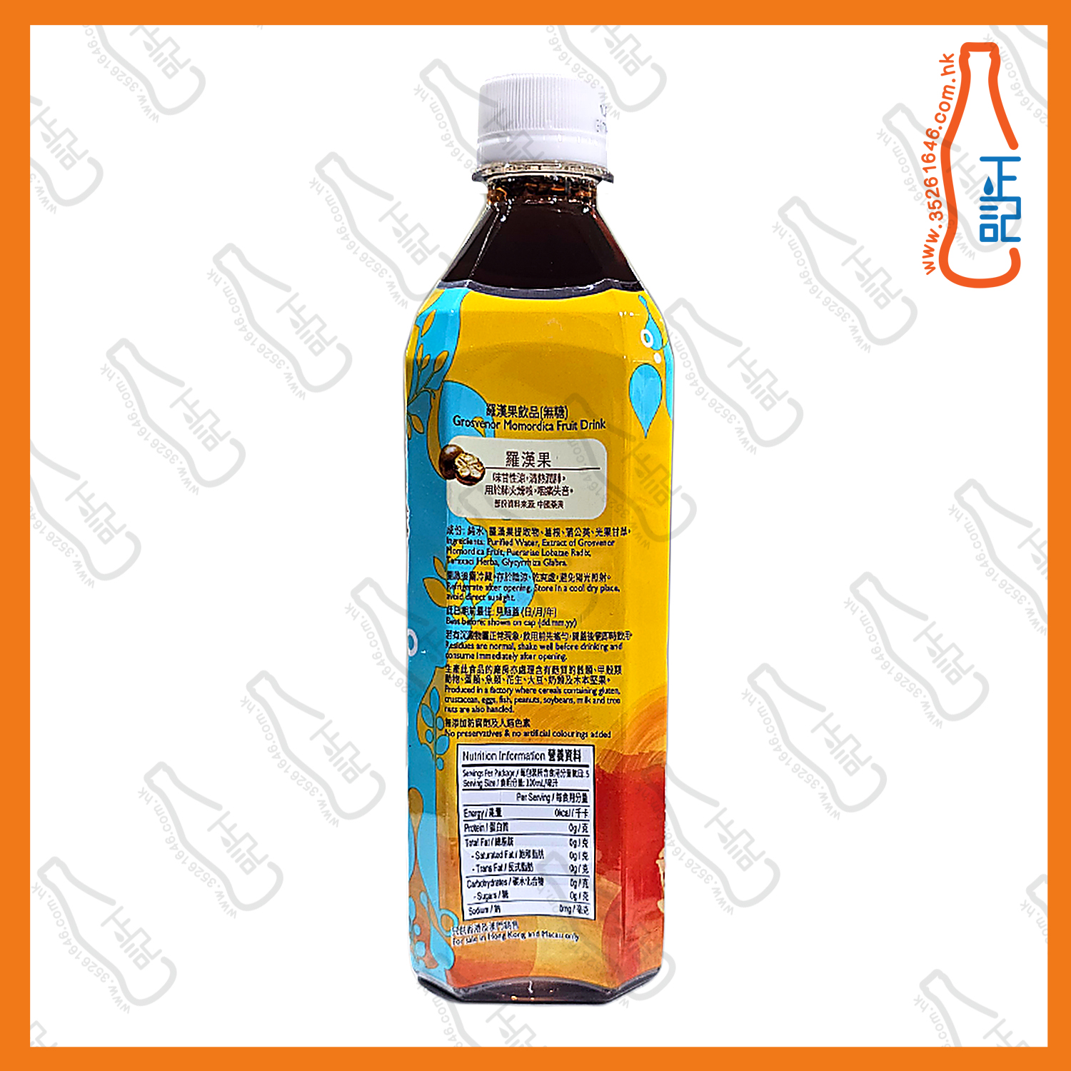 鴻福堂無糖羅漢果 500ml x 24支 /箱