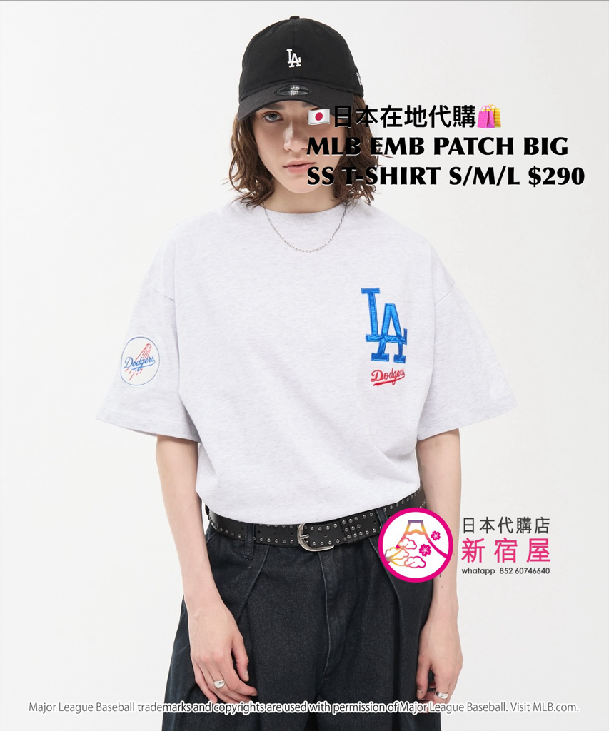 MLB EMBROIDERED PATCH BIG SS T-SHIRT