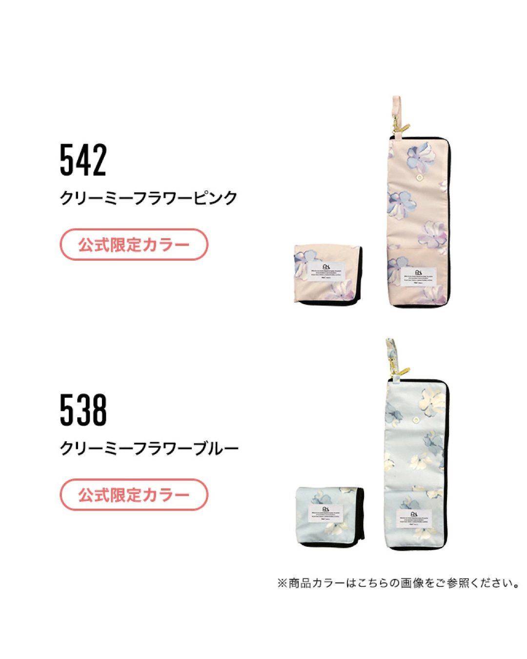 日本代購【 2026新色 日本直送  Wpc  吸水遮套／摺遮袋・可扣袋・可當水樽套・Absorbent Umbrella Case / Foldable Umbrella Pouch 】﻿