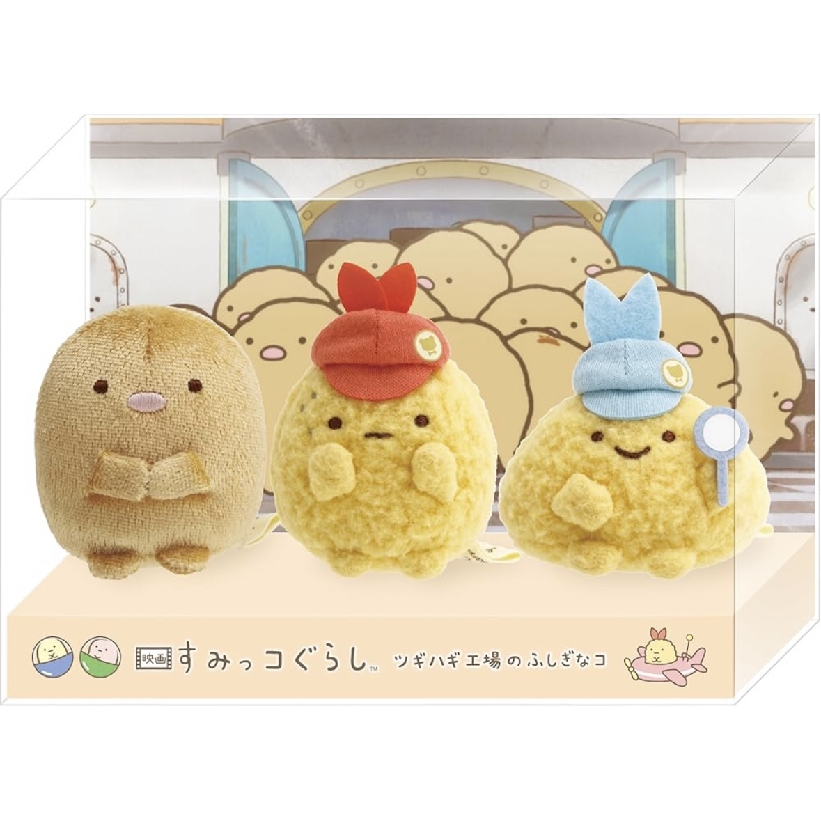 角落生物 大電影手玉套裝｜預訂