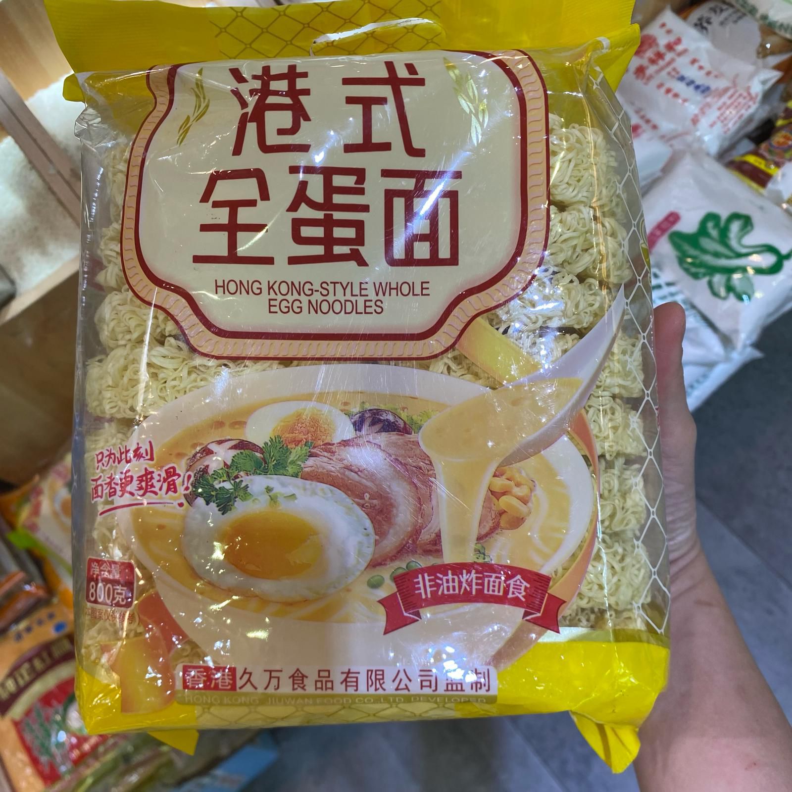 香港式全蛋麵 (800克)