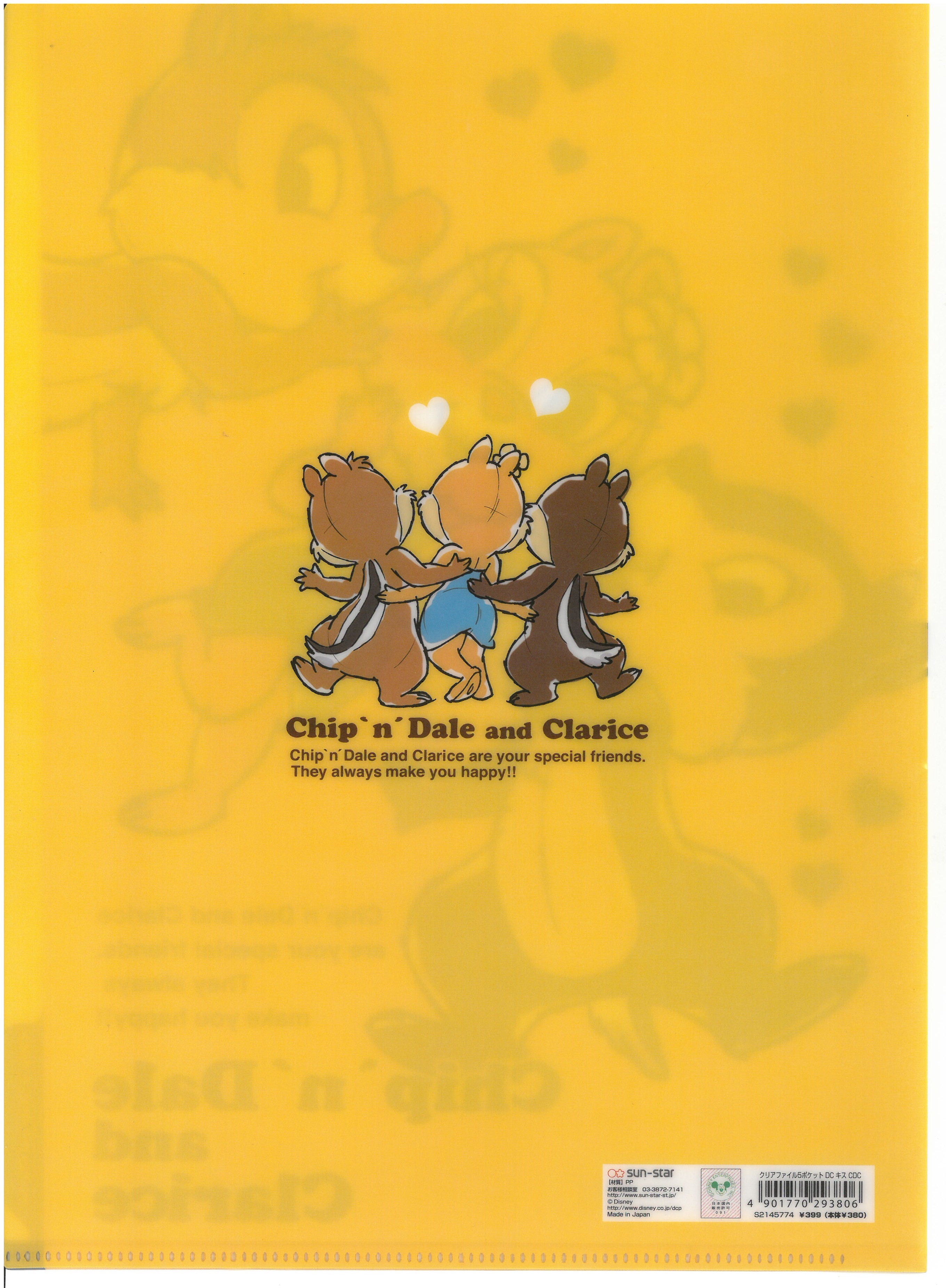 Chip n Dale鋼牙鼠 5索引A4文件夾 (S2145774)