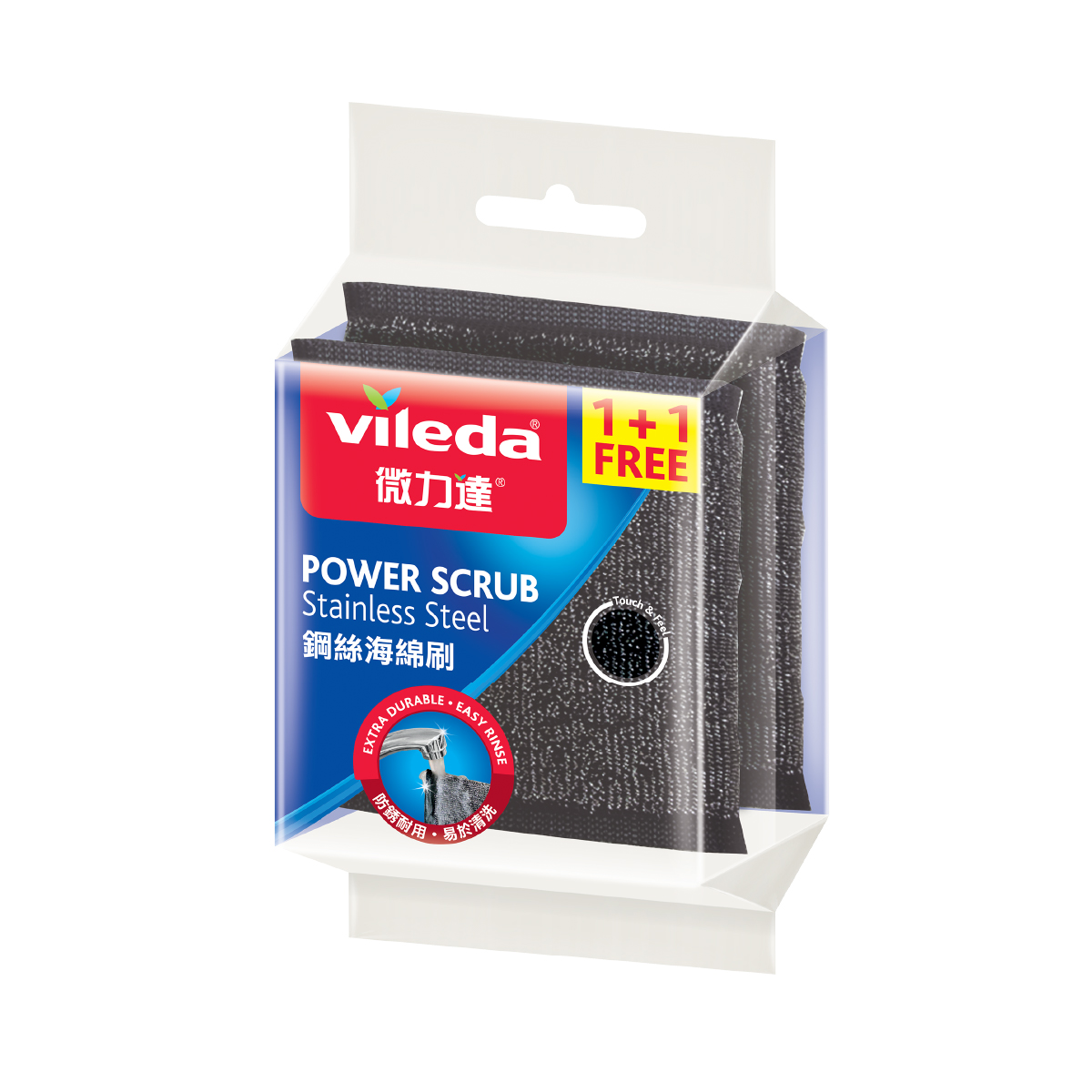 923052/微力達鋼絲海棉刷  (Y)