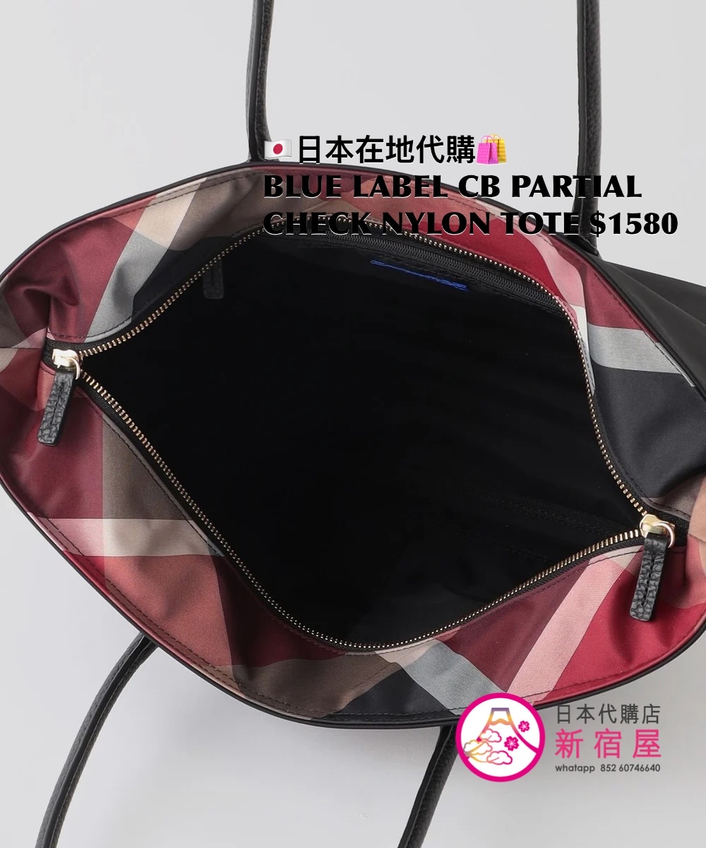 BLUE LABEL CB PARTIAL CHECK NYLON TOTE