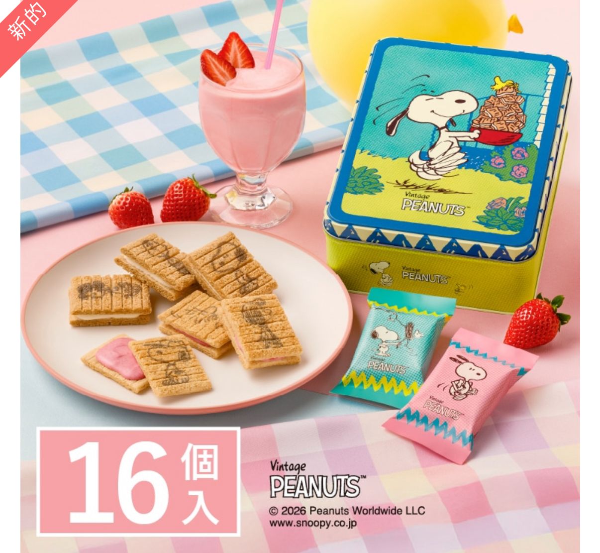 【期間限定】Sugar Butter Tree x Peanuts 草莓奶昔味奶油夾心餅