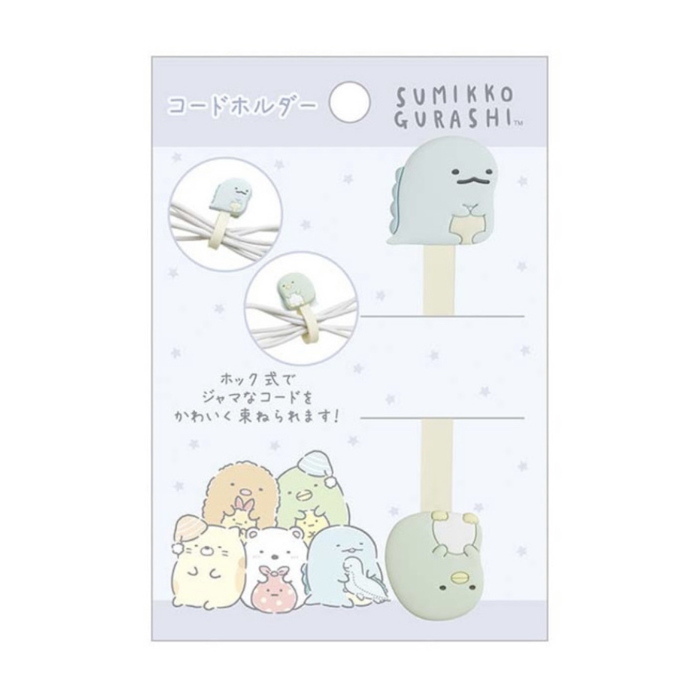 角落生物 電線夾｜現貨