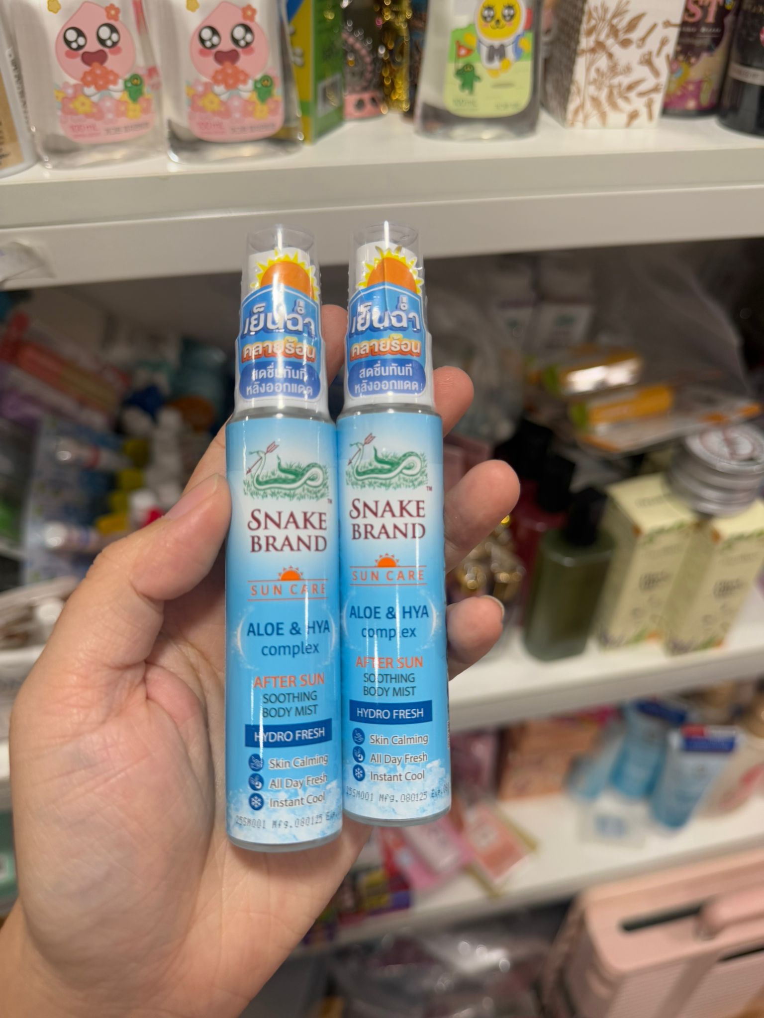 蛇牌新品清涼曬後舒緩噴霧蘆薈修復補水30ml