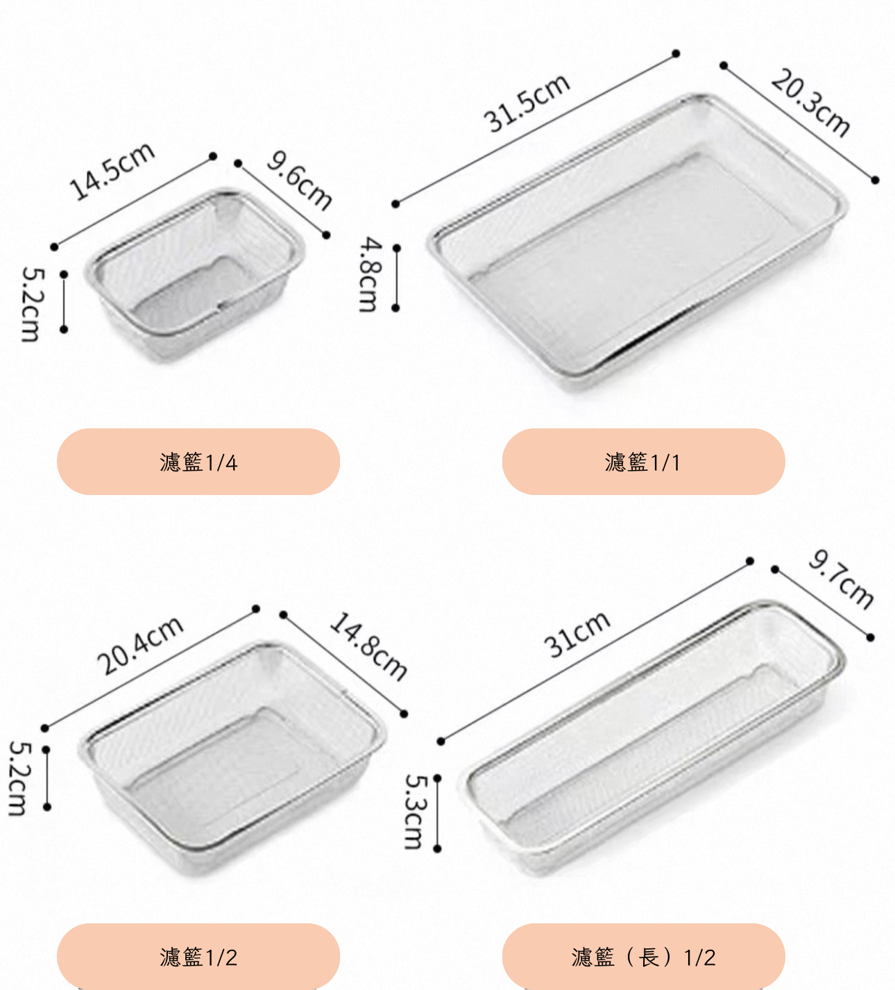 日本家事問屋304不鏽鋼料理盤