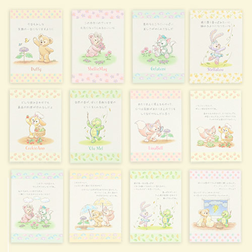 【預訂】TDR Duffy Wonders By Your Side - message card & memo