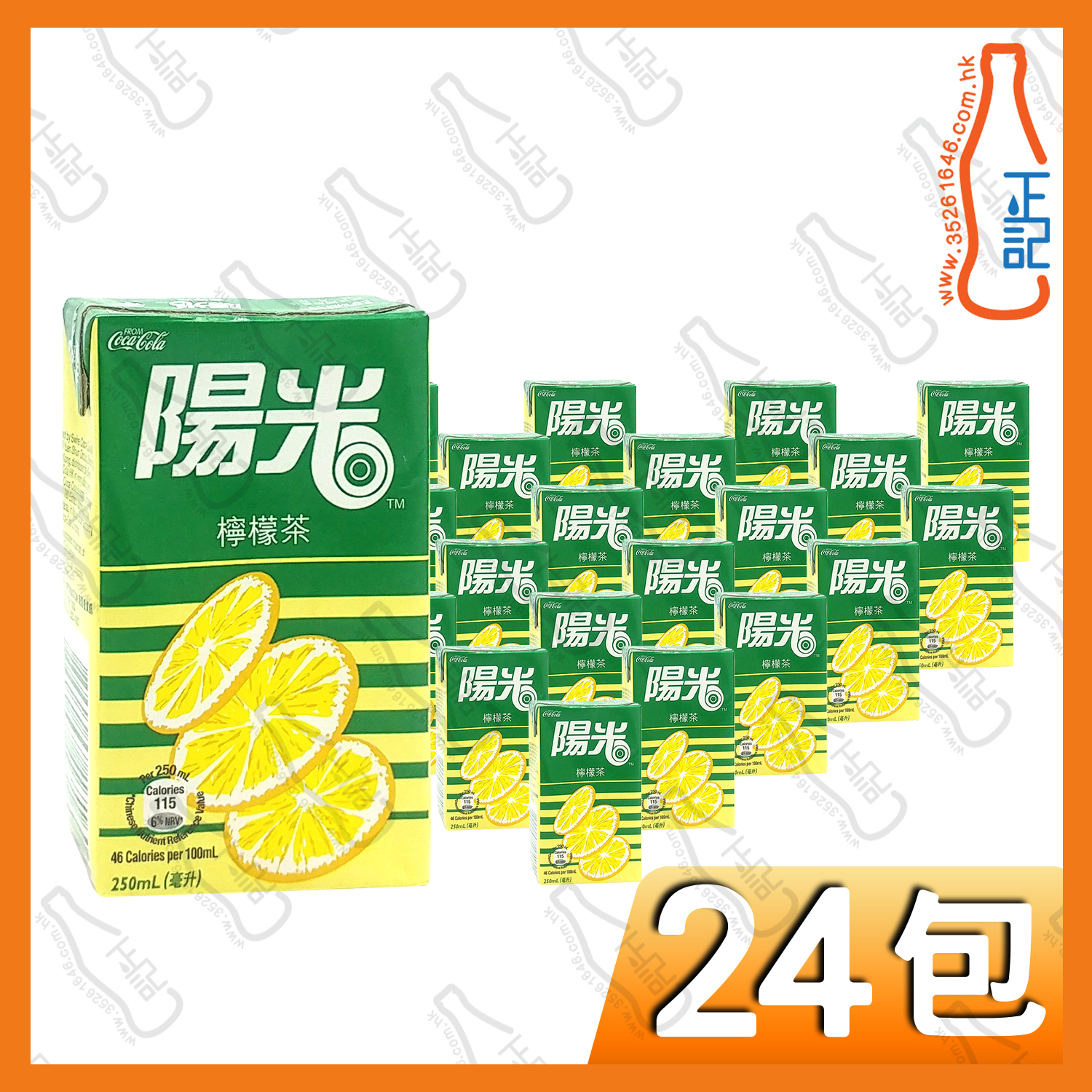 (細包)陽光檸檬茶 250ml x 24包 /箱