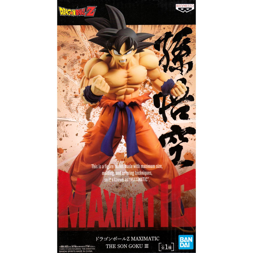 Banpresto, Maximatic Figure: Dragon Ball Super, The Son Goku III 龍珠超 孫悟空