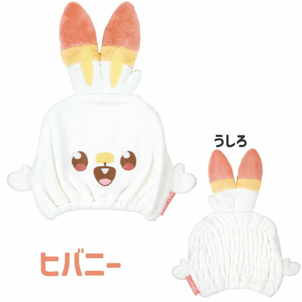 🆕【⭐訂購⭐】🌀 🇯🇵 日本直送 #Skater #Sanrio #Pokemon⭐ 吸水速乾毛巾帽 🌀 [PLBD-0190] [260330]