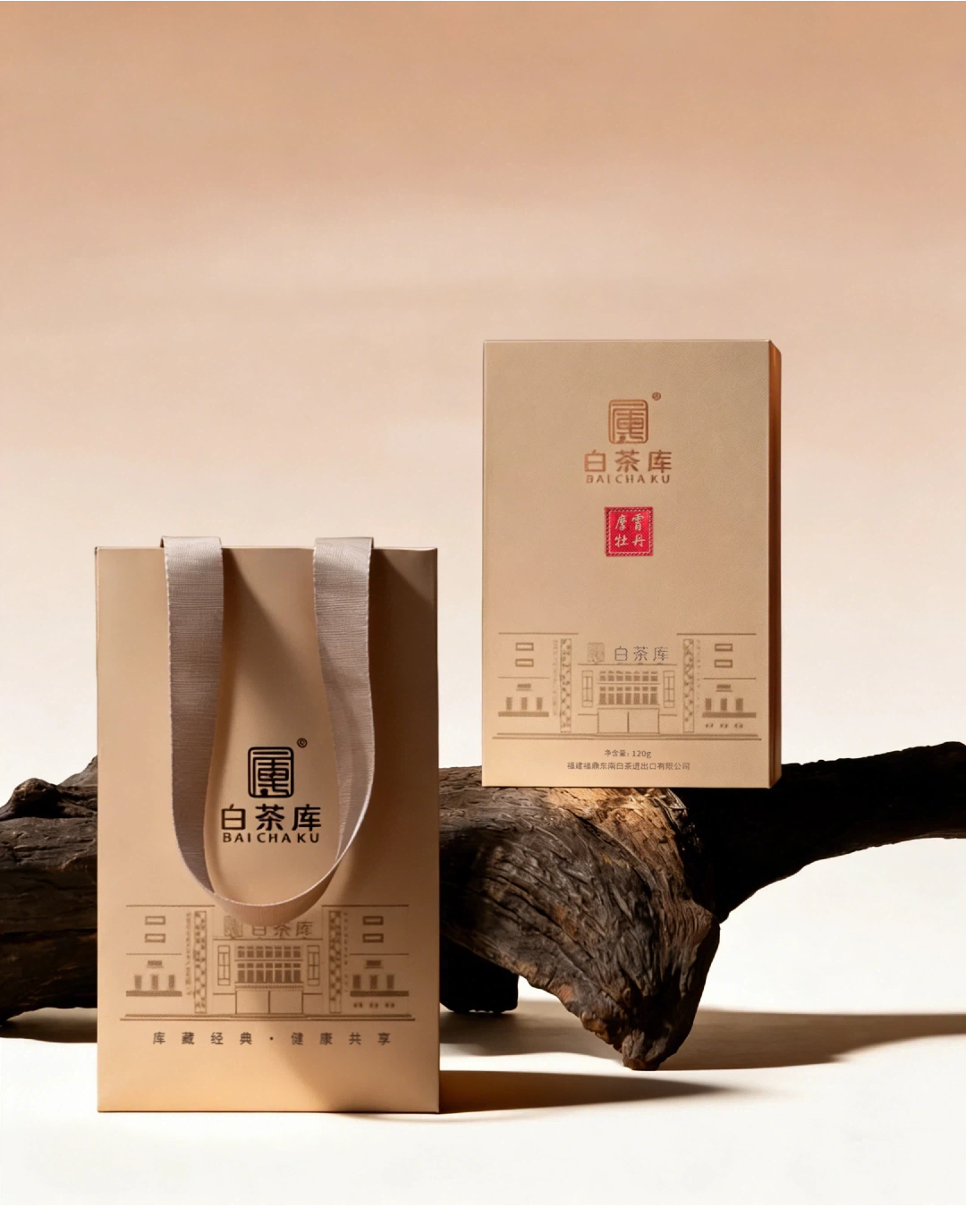 2021年 「摩霄・牡丹」120g（20g*6）
