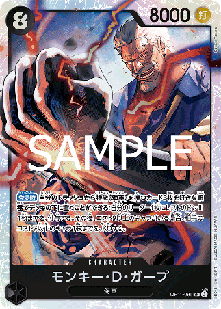 One Piece TCG Card Game - Op11-095 (SR) Monkey.D.Garp 