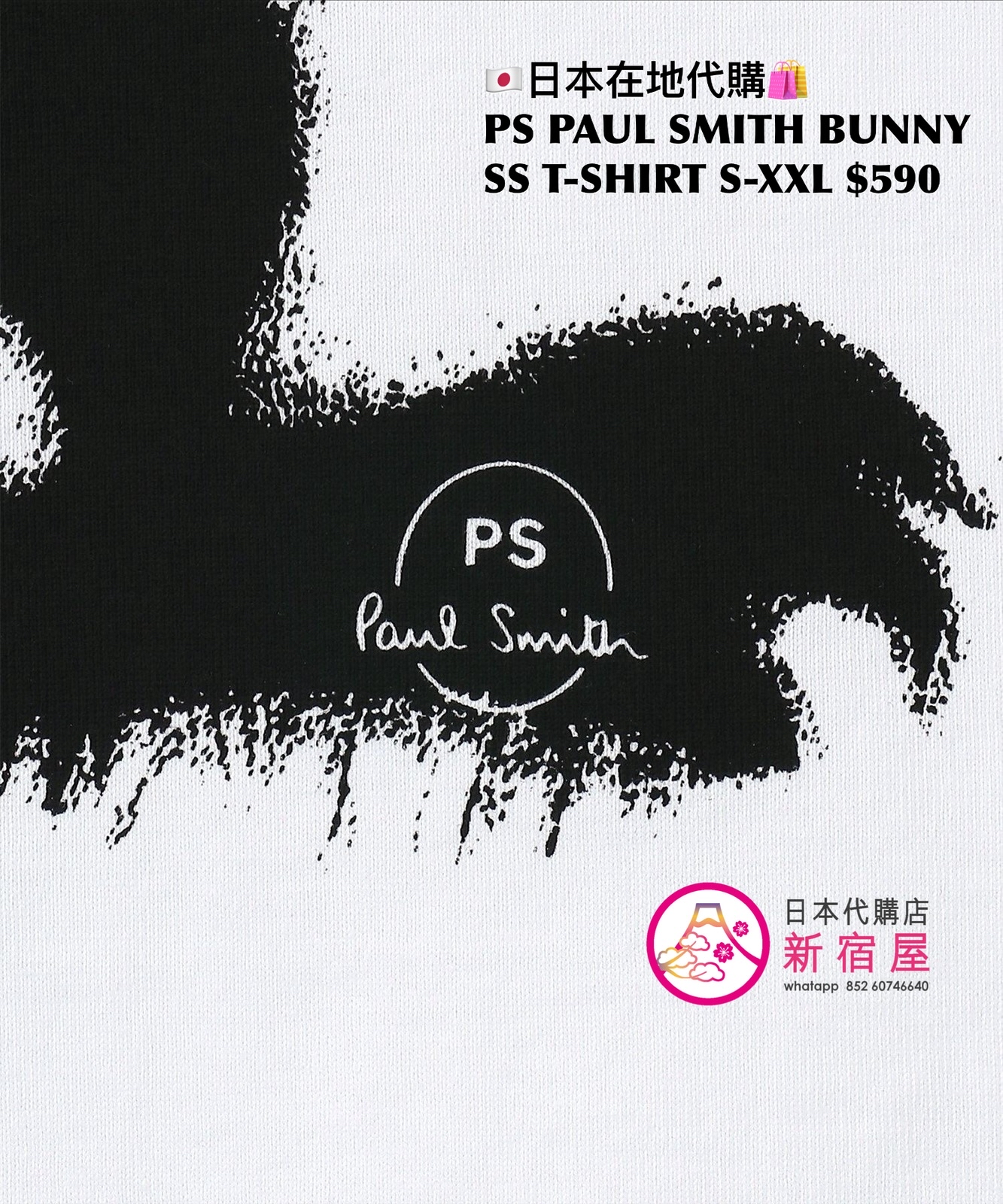 PS PAUL SMITH BUNNY SS T-SHIRT