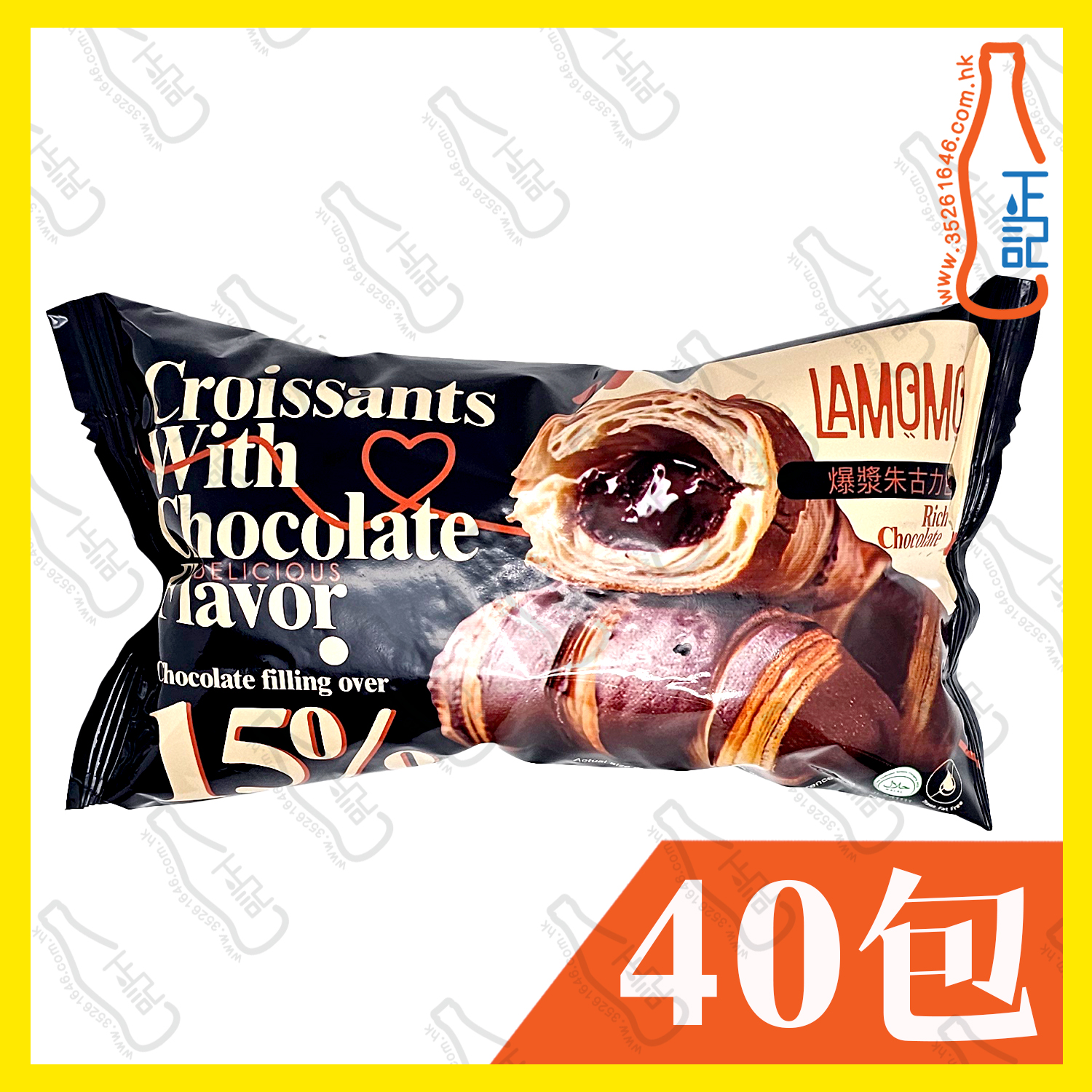 LAMOMO 爆漿朱古力包 50g x 40包 /箱
