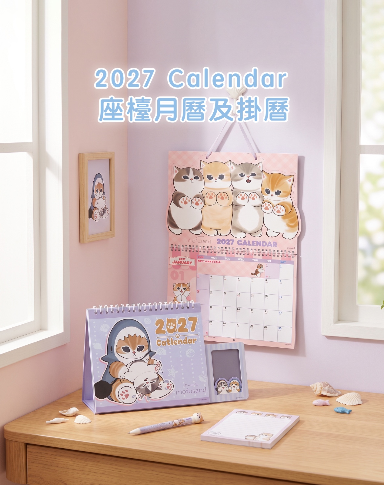 Mofusand 2027 Desktop Calendar 2027 座檯月曆