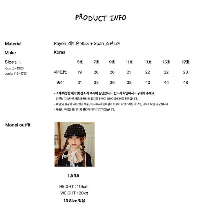 🇰🇷WhiteSketchBook打底褲