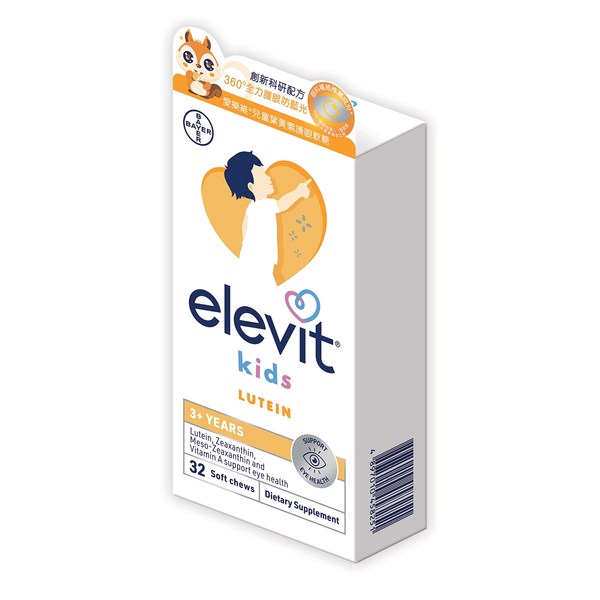 愛樂維 ELEVIT 兒童葉黃素32粒