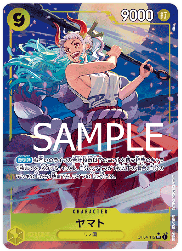 Japanese Version TCG One Piece Card Game - OP04-112 SR Yamato
