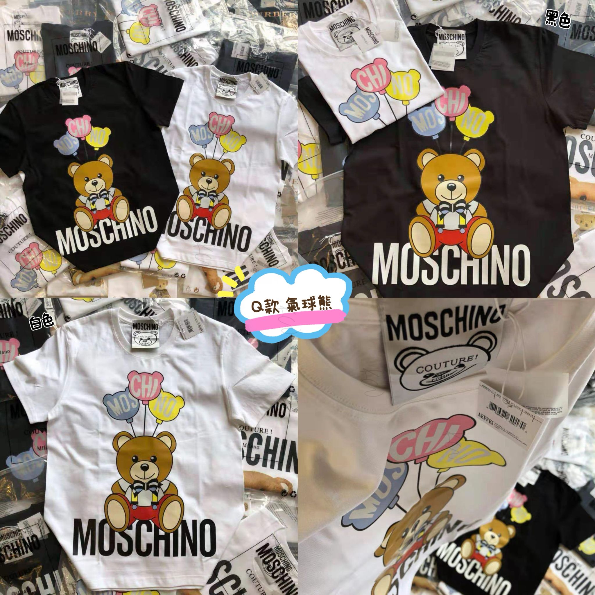 🈶齊包裝📦標籤🏷️多款選擇/2件起各減$10,廠單mos夏季系列短袖